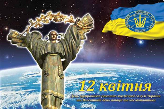 Забуте свято на Херсонщині так і не відзначили