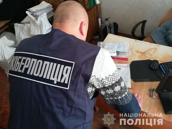 В Херсоне киберполицейские разоблачили хакера, похитившего с сайта денежные средства в криптовалюте
