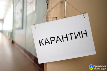 В Олешківській ОТГ різке зростання захворюваності на коронавірусну хворобу. Введено обмежувальні заходи