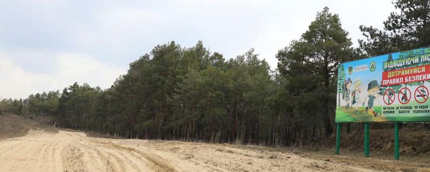 На Херсонщині лісівники підготувалися до гасіння літніх пожеж