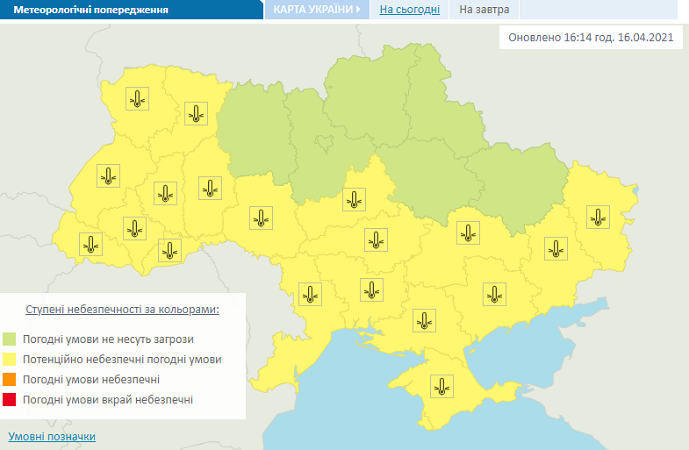 Предупреждение о заморозках в Украине 17 апреля.