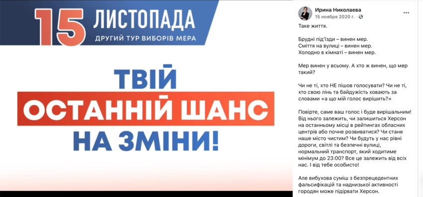 Колыхаев Николаева