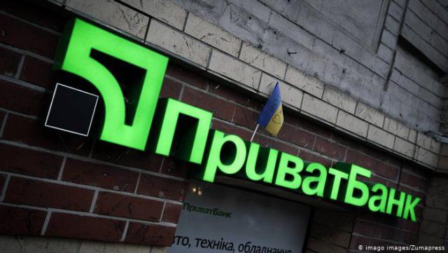 ПриватБанк собираются продать: чего ждать клиентам