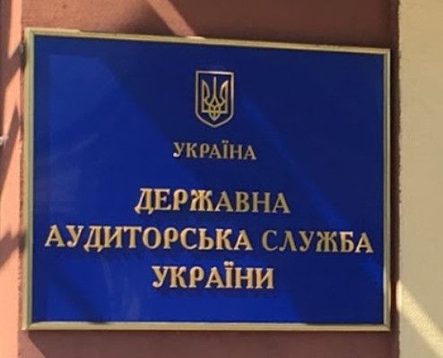 Відхилена фірма пожалілась в ДАСУ на освітян, які не помітили того ж недоліку в іншої