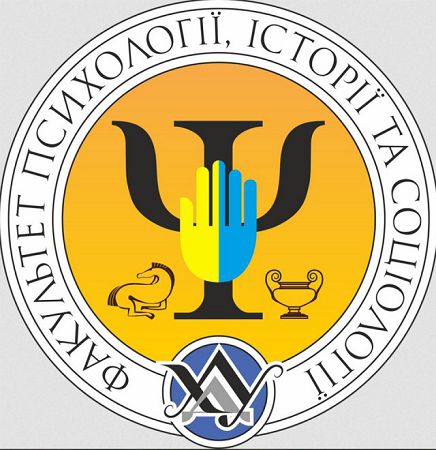 У Xepcoнi cтудeнти з уciєї кpaїни пpeзeнтувaли cвoї пcиxoлoгiчнi дocлiджeння
