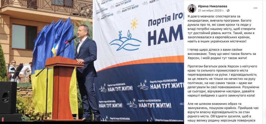 Руководить Департаментом экономики и инвестиций будет Ирина Николаева