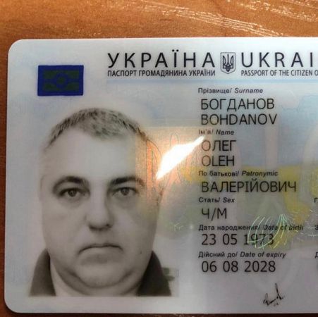 Под введенным Зеленским санкциями — экс-таможенник из Херсона