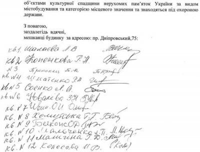 У Новій Каховці 12 осіб похилого віку живуть в будинку з дірками в даху