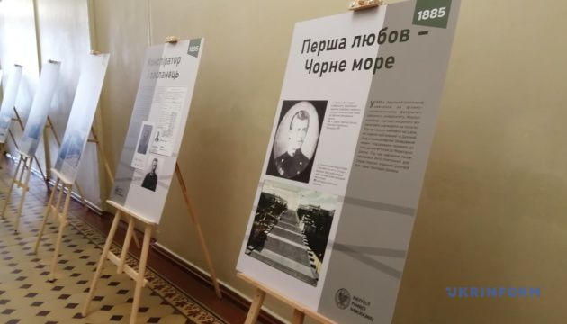 В Херсоне открылась выставка, посвященная польскому генералу Зарускому