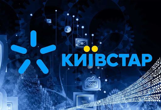 Сотовый оператор «Киевстар» запустил тарифный план за 3 гривны в день, о котором мечтали все
