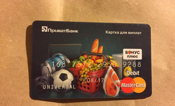 ПриватБанк отменяет начисление процентов на остаток средств по кредитным картам