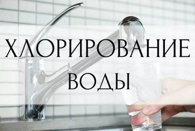 В пригороде Херсона сегодня хлорируют системы водоснабжения