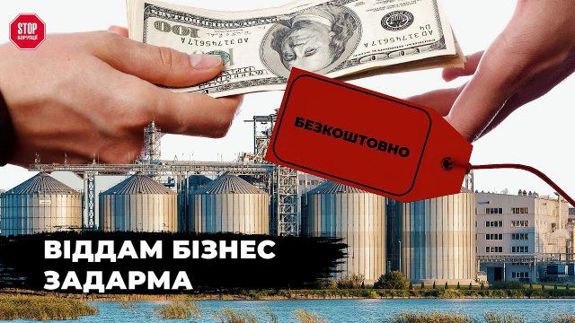 Требуют 1,5 миллиона долларов: в Херсонской области бывший совладелец блокирует деятельность агрофирмы