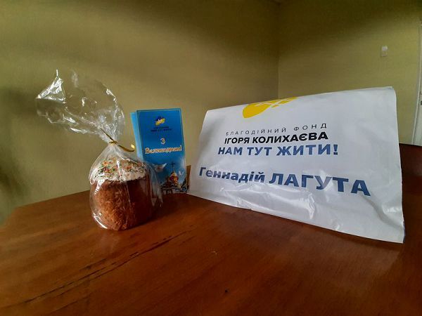 лагута