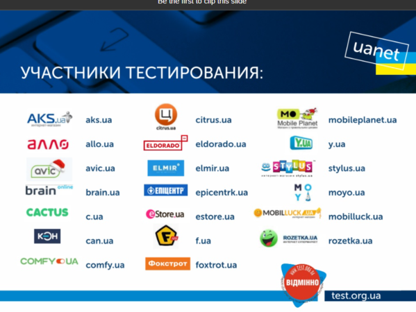 Эпицентр и Фокстрот проверили методом тайного покупателя - фото 2