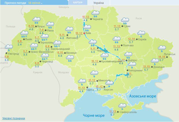 Погода на 16 апреля 2021 года, скриншот: Укргидрометцентр