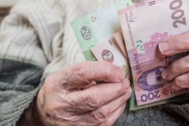 В Украине изменят порядок получения пенсий