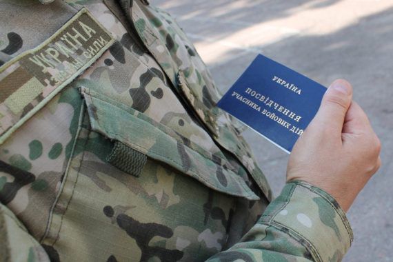 В Украине утвердили выплаты ветеранам и участникам боевых действий