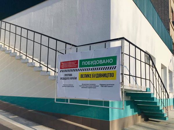 В Каховке ищут виновных