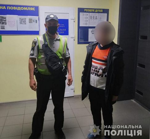 Полицейские разыскали пропавшего в Каховке 13-летнего парня в 9 км от места его проживания