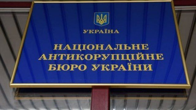 НАПК зовет херсонского налоговика для дачи объяснений