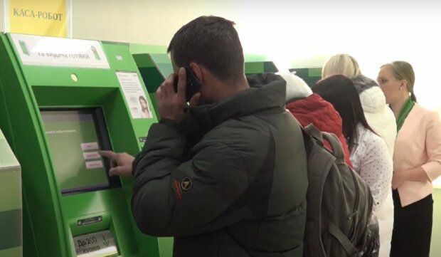 ПриватБанк, скриншот: YouTube