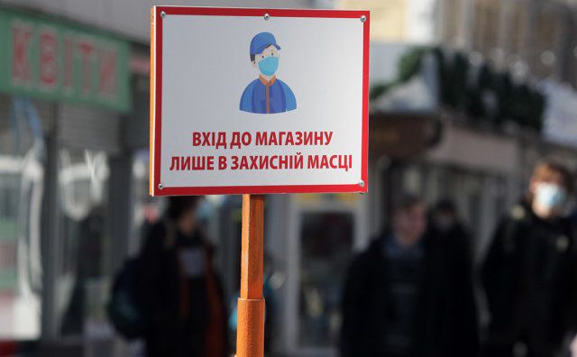 В Херсонской области за сутки – 8 умерших и 69 новых инфицированных COVID-19