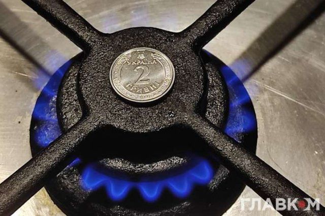 Тариф на газ с 1 июня: поставщики подняли цены