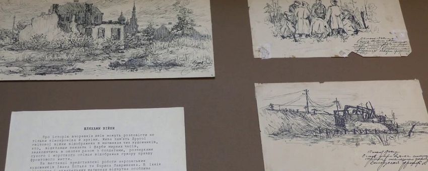 У художньому музеї Херсона відкрили експрес мінівиставку "Шляхами війни"