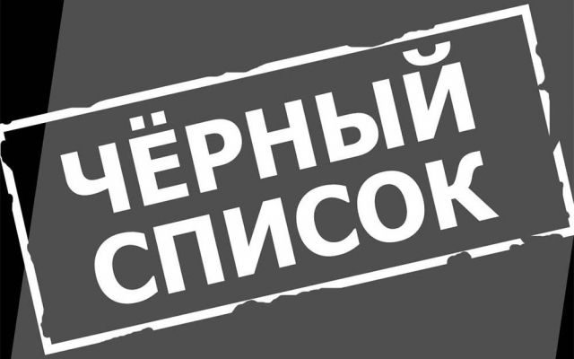 Херсонец оказался на доске позора за долг в сто гривен