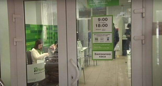 Приватбанк, скриншот из видео