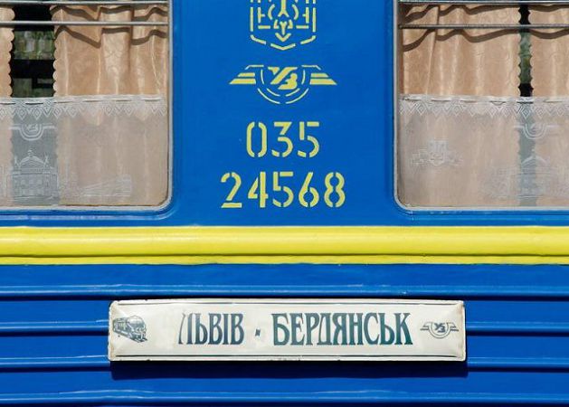 Укрзализныця открывает ежедневное летнее сообщения Львова с Бердянском через Новоалексеевку