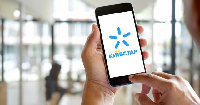 Сотовый оператор Киевстар запустил отличный тарифный план по низкой цене