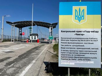На адмінмежі прикордонники виявили 6 порушників