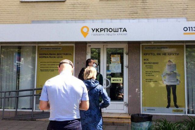 С 1 сентября в Украине по-новому начислят пенсии. Можно ли продолжить получать деньги почтой