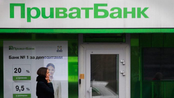 ПриватБанк закрыл все свои отделения