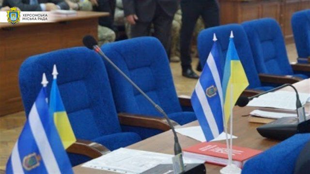 Сегодня состоится сессия Херсонского горсовета