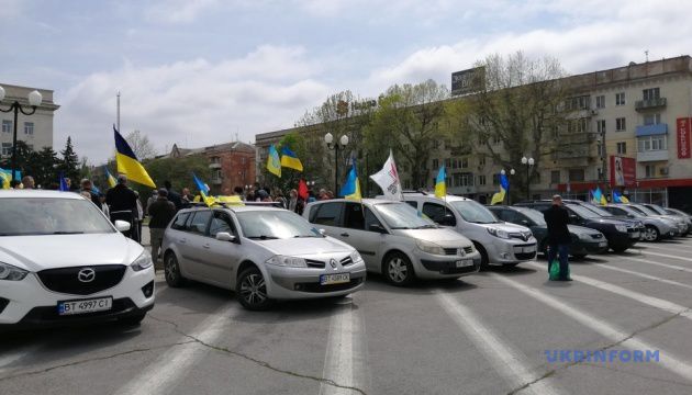 В Херсоне День памяти и примирения отметили автопробегом