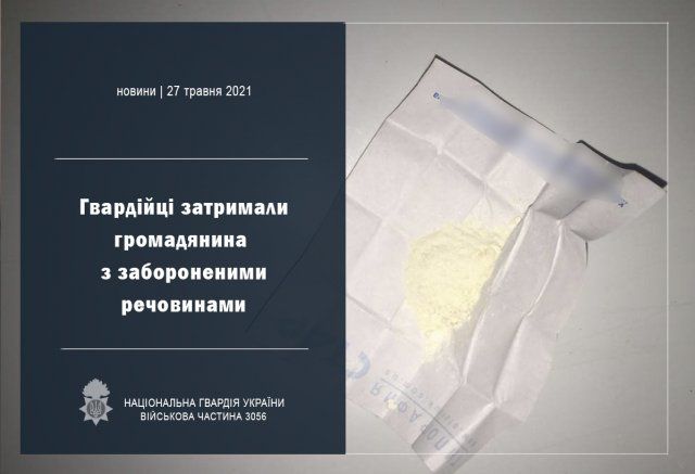 В Херсоне гвардейцы задержали мужчину с запрещенными веществами
