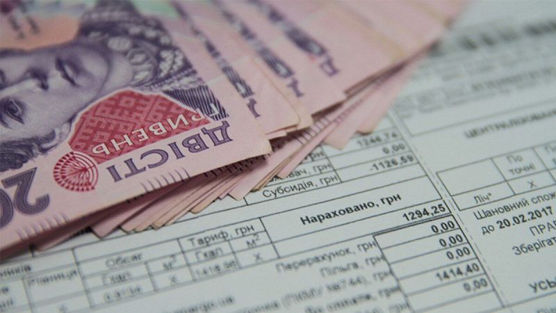 Тарифы на коммуналку в Украине