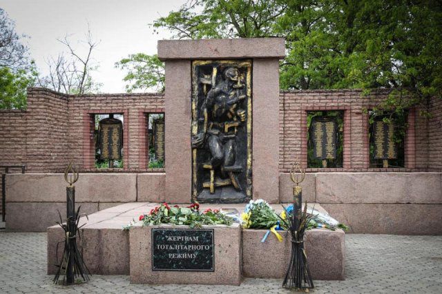 В Херсоне почтили память жертв политических репрессий