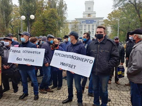 Огромные долги "Херсонтеплоэнерго" погасят из бюджета за счет средств на городское хозяйство