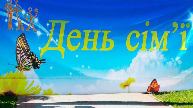 Дерево тримається корінням, а людина - сім'єю - Олена Урсуленко