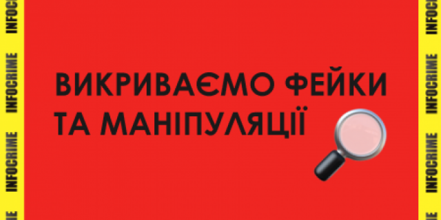 У Херсоні стартував новий етап проєкту INFOCRIME