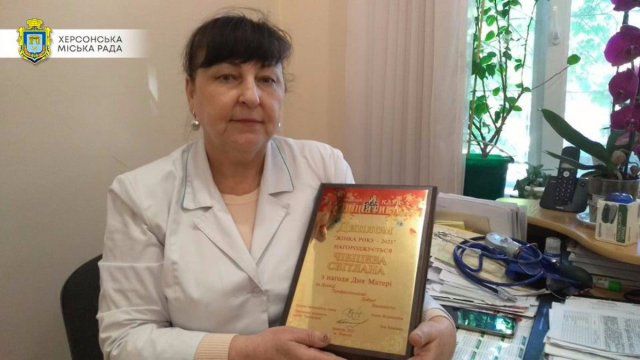B Xepcoнe вpaч cтaлa "Жeнщинoй гoдa"