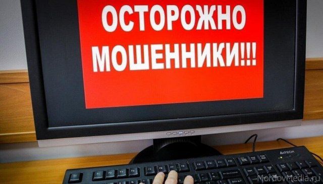 Интернет-мошенники продолжают злоупотреблять доверием опрометчивых херсонцев