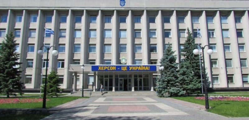 Как записаться на приём к мэру Херсона и его заместителям