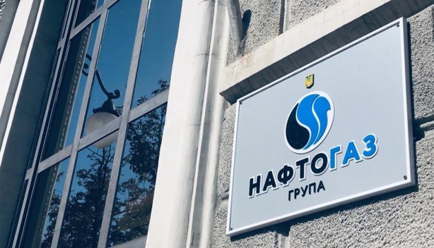 Задолженность АО Херсонская ТЭЦ перед НАК Нафтогаз составляет 605 млн. грн