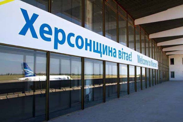 В небе над Херсоном - снова десятки пассажирских самолетов