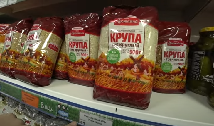 Рис 81 рубль (34 грн) за 900 гр.